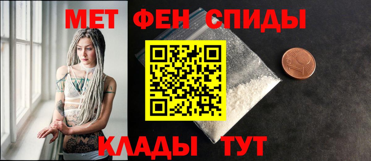 Амфетамин 98% Советский