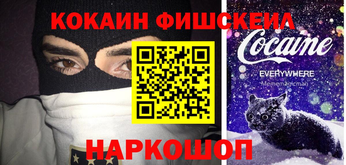 Cocaine Боливия Советский