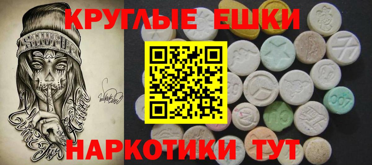 нарко площадка клад  Вход с VPN  Советский  Экстази Cube  Экстази louis Vuitton 
