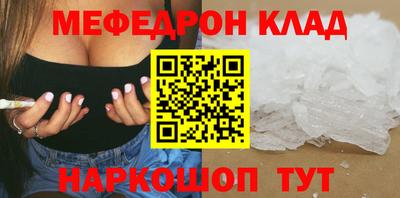 кокаин перу Новодвинск