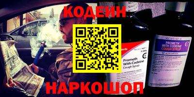 метадон Новозыбков