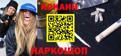 метадон Новозыбков