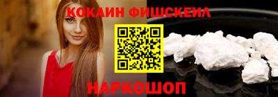 метадон Новозыбков