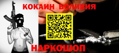 метамфетамин Новокубанск
