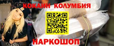 метадон Новозыбков