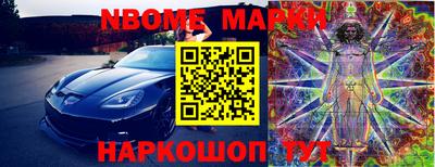 кокаин перу Новодвинск