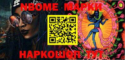 метамфетамин Новокубанск