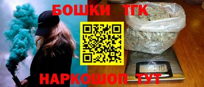 метамфетамин Новокубанск