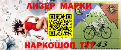 кокаин перу Новодвинск