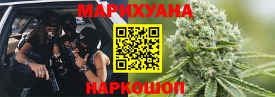 метамфетамин Новокубанск