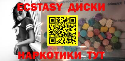 метадон Новозыбков