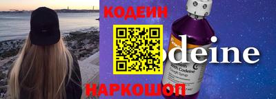 метадон Новозыбков