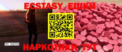 метамфетамин Новокубанск
