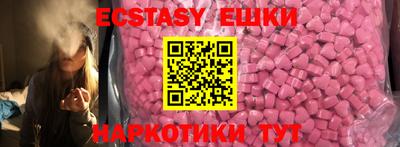 кокаин перу Новодвинск