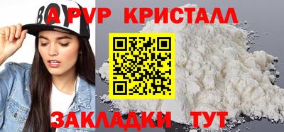метамфетамин Новокубанск