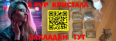метамфетамин Новокубанск