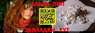 метамфетамин Новокубанск