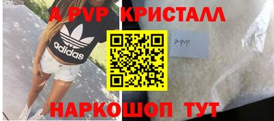 кокаин перу Новодвинск