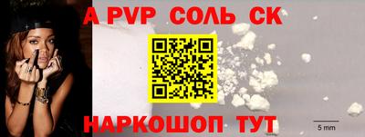 метамфетамин Новокубанск