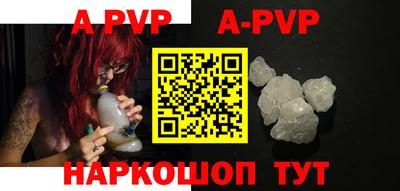 кокаин перу Новодвинск