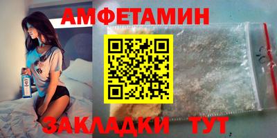 метадон Новозыбков