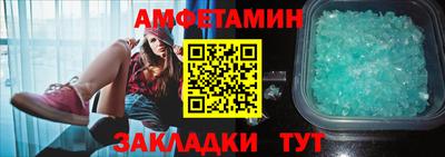 метадон Новозыбков
