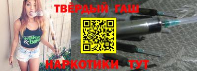 метамфетамин Новокубанск