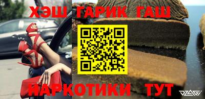 метамфетамин Новокубанск