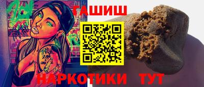 метамфетамин Новокубанск