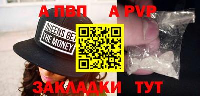 метамфетамин Новокубанск