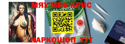 метадон Новозыбков
