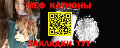 метамфетамин Новокубанск