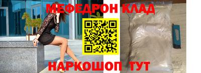 метадон Новозыбков
