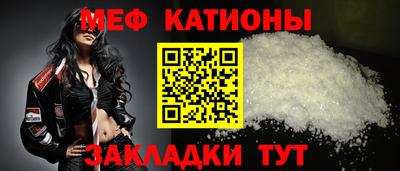 метадон Новозыбков