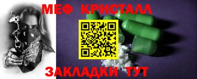 метадон Новозыбков