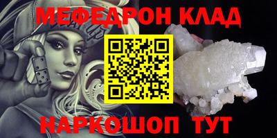 метадон Новозыбков