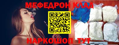 кокаин перу Новодвинск