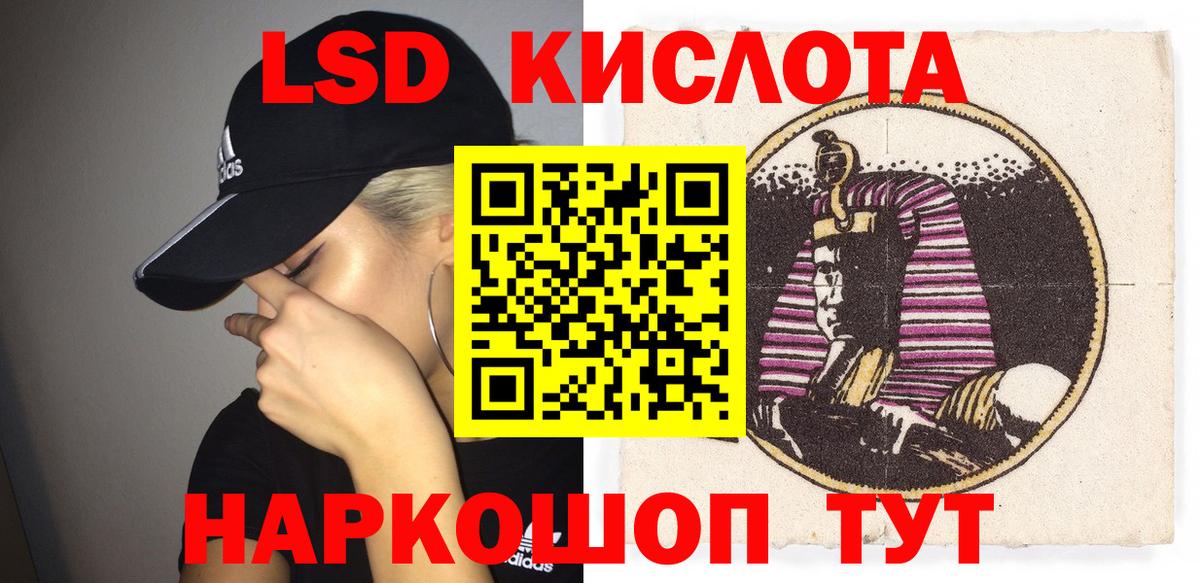 Марки 25I-NBOMe 1,5мг Советский