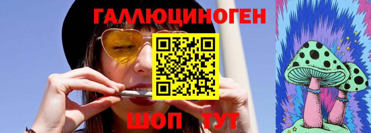 Псилоцибиновые грибы Magic Shrooms  Вход с VPN  Советский 