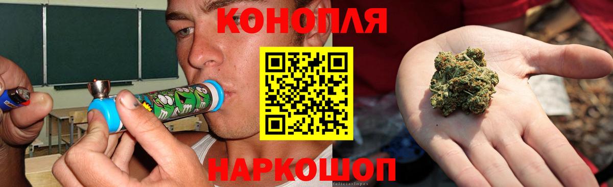 Советский  Бошки Шишки Bruce Banner  Вход с VPN  Каннабис OG Kush 